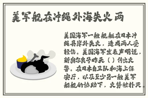 大马拉小马高清免费版