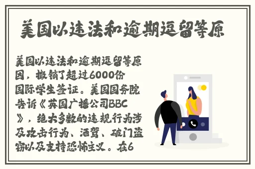 好男人视频在线观看免费