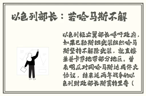 911爆料往期回顾 红领巾瓜报