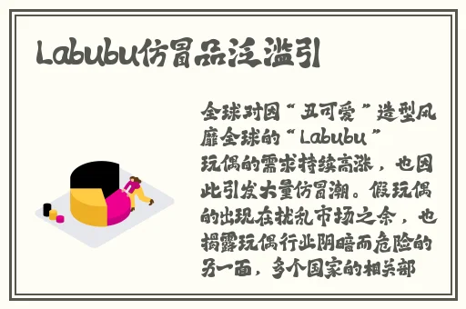 新内涵入口
